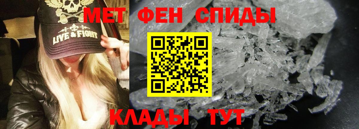 Амфетамин VHQ Всеволожск