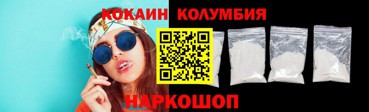 Cocaine 99% Всеволожск