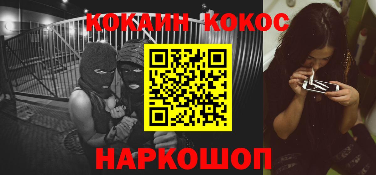 дарнет шоп  Вход с VPN  Всеволожск  КОКАИН Боливия 