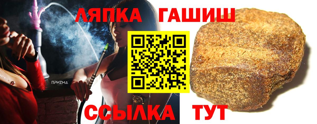 ГАШИШ убойный  ГАШ Premium  Вход с VPN  Всеволожск 