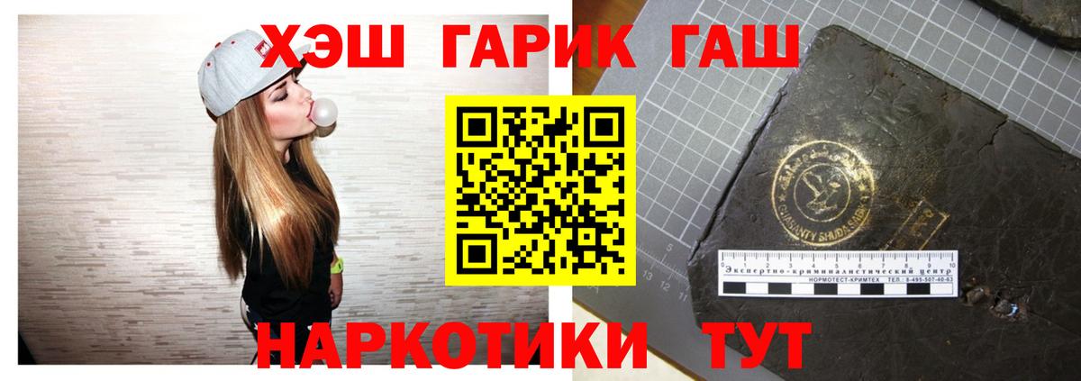 Гашиш VHQ Всеволожск