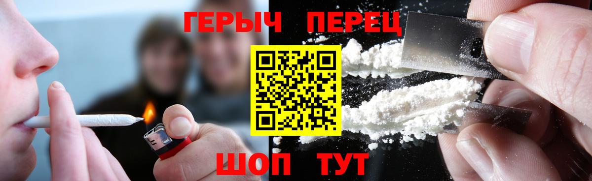 Всеволожск  ГЕРОИН гречка  Вход с VPN 