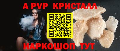 гашиш Краснознаменск
