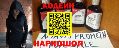мефедрон мука Краснокаменск