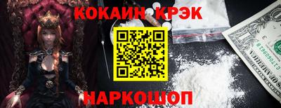 гашиш Краснодар
