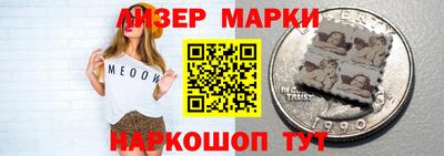 гашиш Краснознаменск