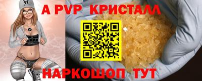 гашиш Краснознаменск