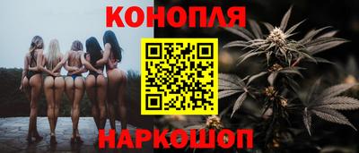 гашиш Краснодар