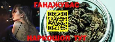 гашиш Краснодар