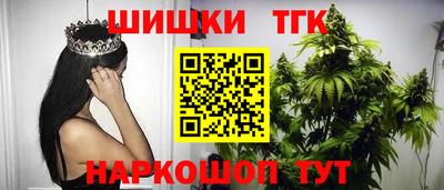 гашиш Краснодар