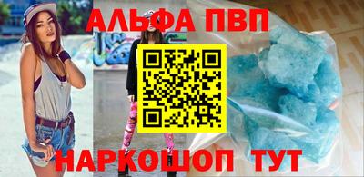 гашиш Краснознаменск