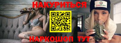 гашиш Краснодар