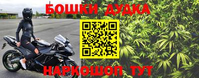 гашиш Краснодар