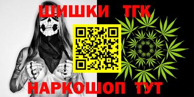 гашиш Краснодар