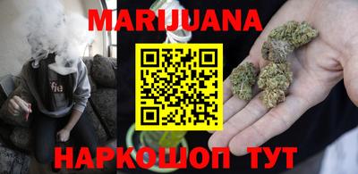 гашиш Краснознаменск