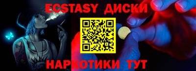 мефедрон мука Краснокаменск