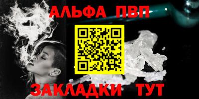гашиш Краснознаменск