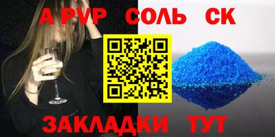 гашиш Краснодар