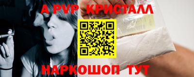 мефедрон мука Краснокаменск