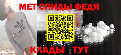 мефедрон мука Краснокаменск