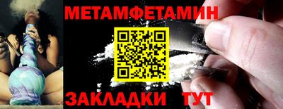 мефедрон мука Краснокаменск