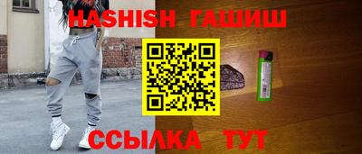 гашиш Краснознаменск
