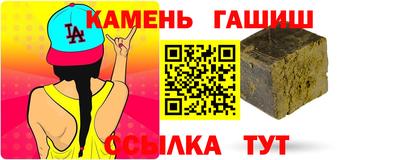 мефедрон мука Краснокаменск