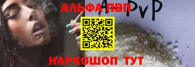 мефедрон мука Краснокаменск