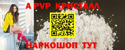 мефедрон мука Краснокаменск