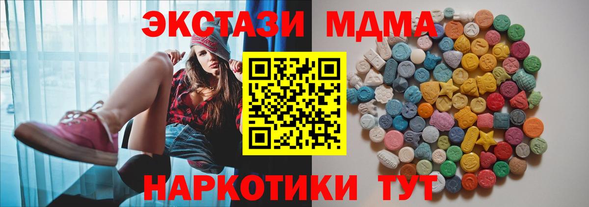 MDMA Molly Всеволожск