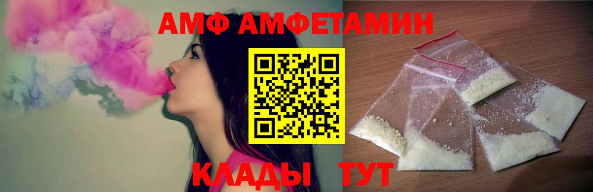 Первитин Methamphetamine Всеволожск
