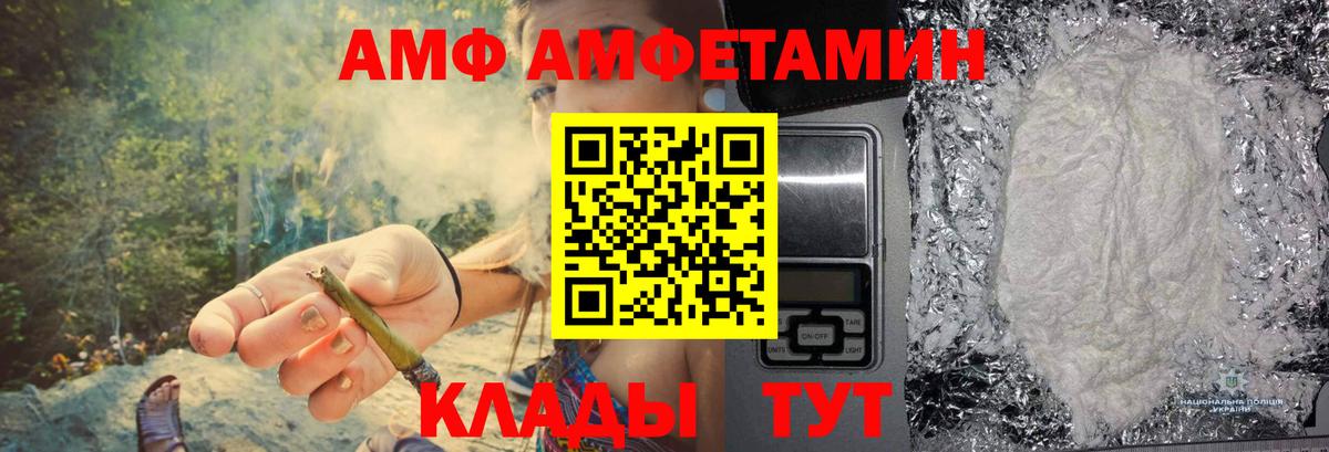 Метамфетамин  Первитин Декстрометамфетамин 99.9%  Вход с VPN  Всеволожск 