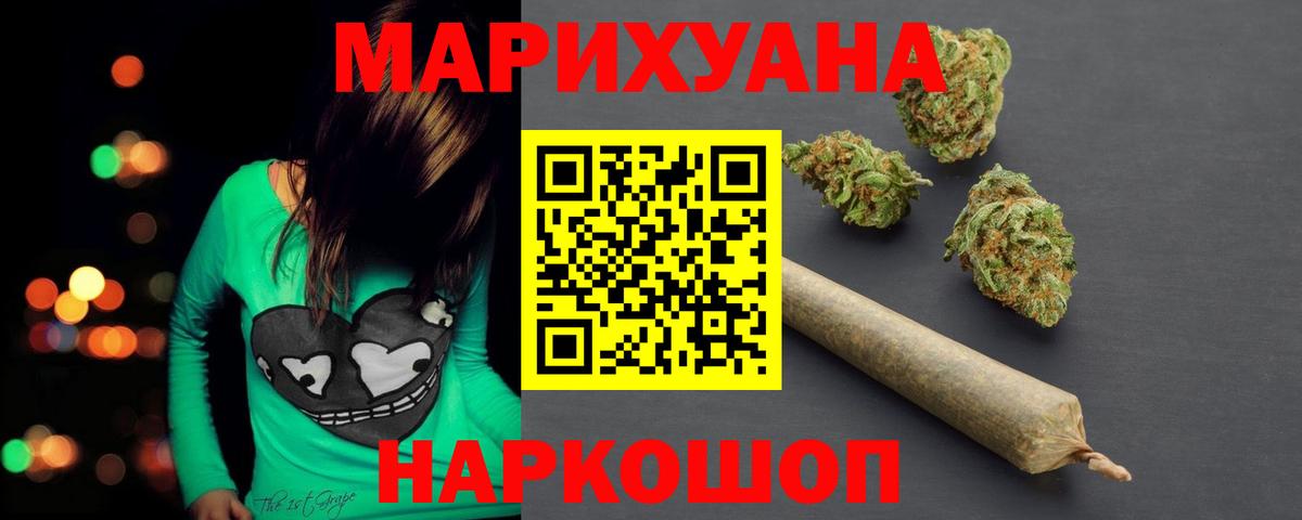 Конопля ГИДРОПОН  Вход с VPN  Всеволожск  Марихуана конопля 
